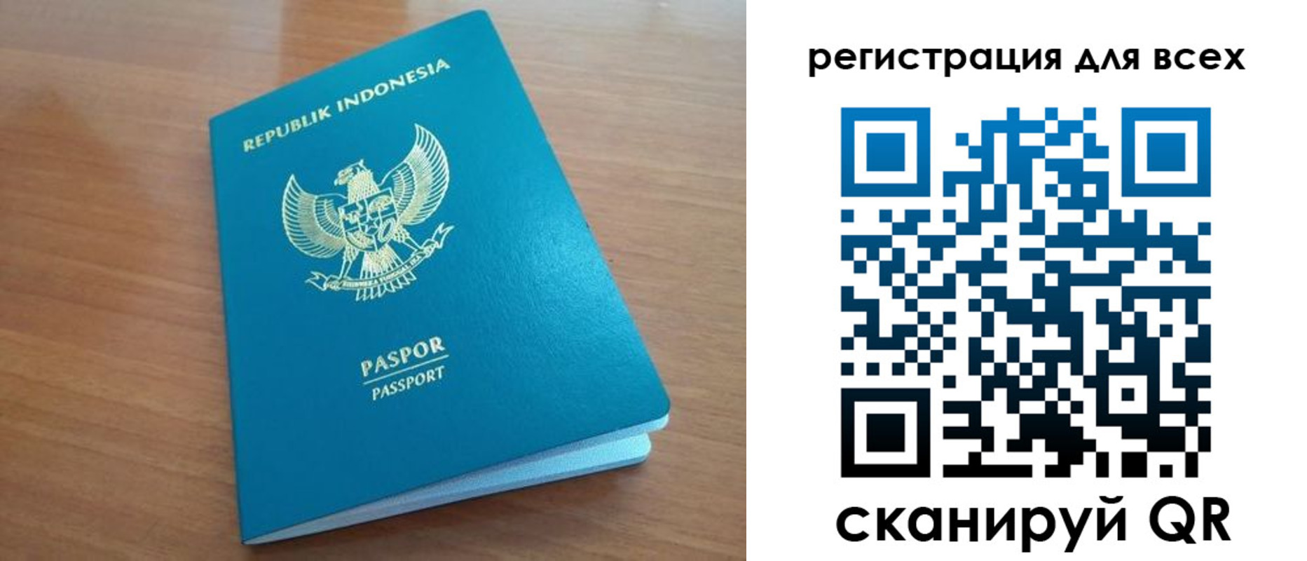 прописка гарантия в Абинске